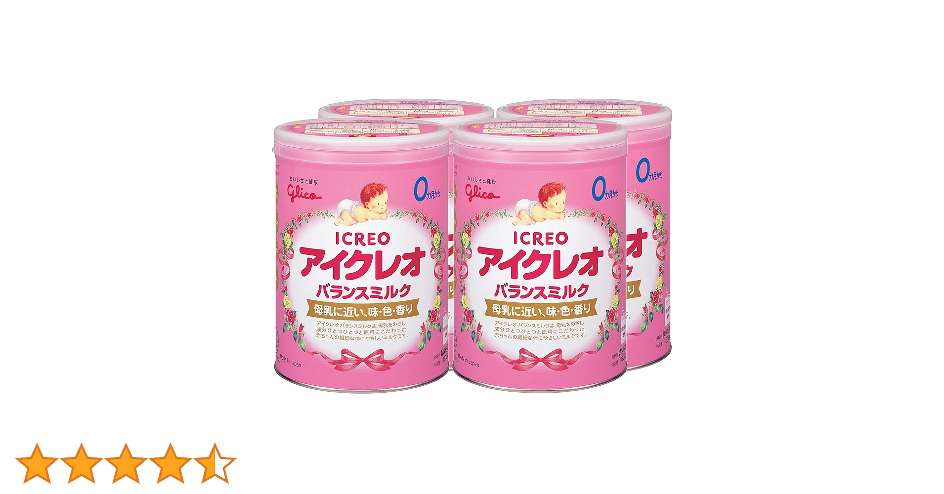 ICREO バランスミルク 800g×4缶　アイクレオ アイクレオ バランスミルク 800g×8缶セット(サンプル付き